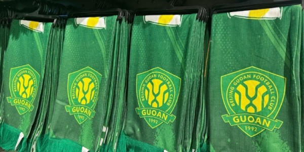 乐鱼体育官网网页版-国安亚冠定制围巾亮相社交媒体，博主配文彰显亚洲赛场雄心