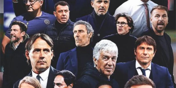 【意甲前瞻·换帅大潮】14队帅位更迭，谁将潮头登高？