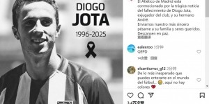 马竞官方社媒：向若塔兄弟的家人及亲友致以最诚挚的慰问