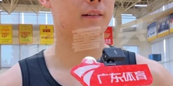 乐鱼体育下载-为何热身赛不打？广东新星透露自身情况 还要静养一段时间