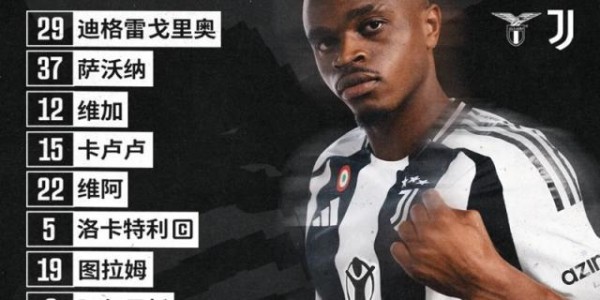 乐鱼vip注册-【意甲】穆阿尼破门卡卢卢红牌，拉齐奥绝平十人尤文